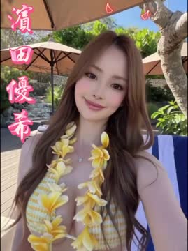 濱田優希 (YESCNV7EJB) - 影片 2 - 日本妹 台中 - 大帥