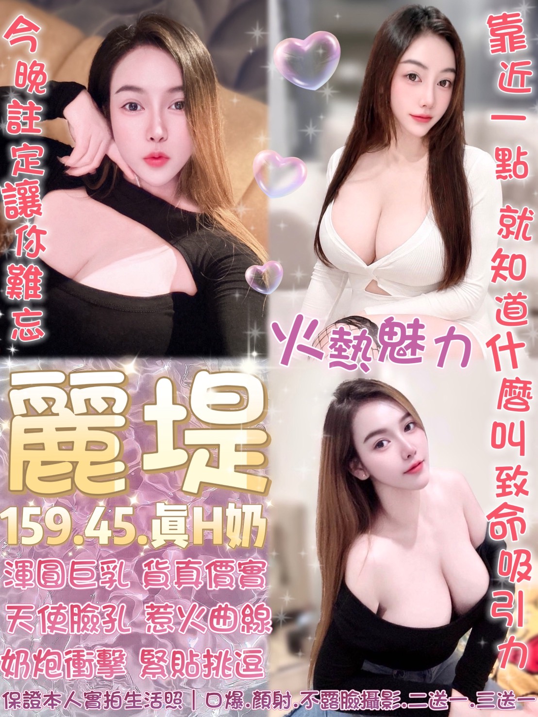 麗堤 (JRE6MYGTA5) - 圖片 1 - 泰妹 台北 - 銀狐教父