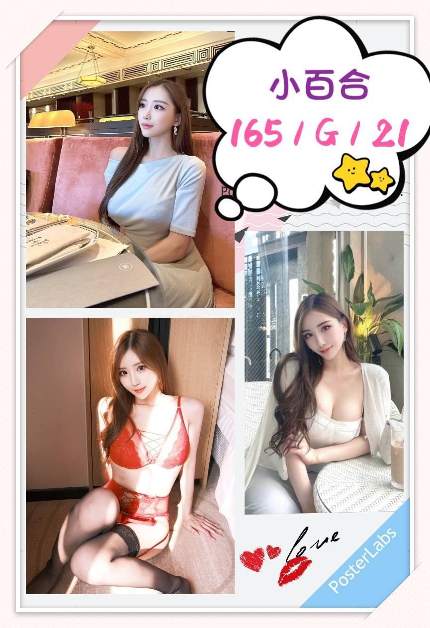 小百合 (223178) - 日本妹 台北，21歲，G罩杯 - 私觸外約