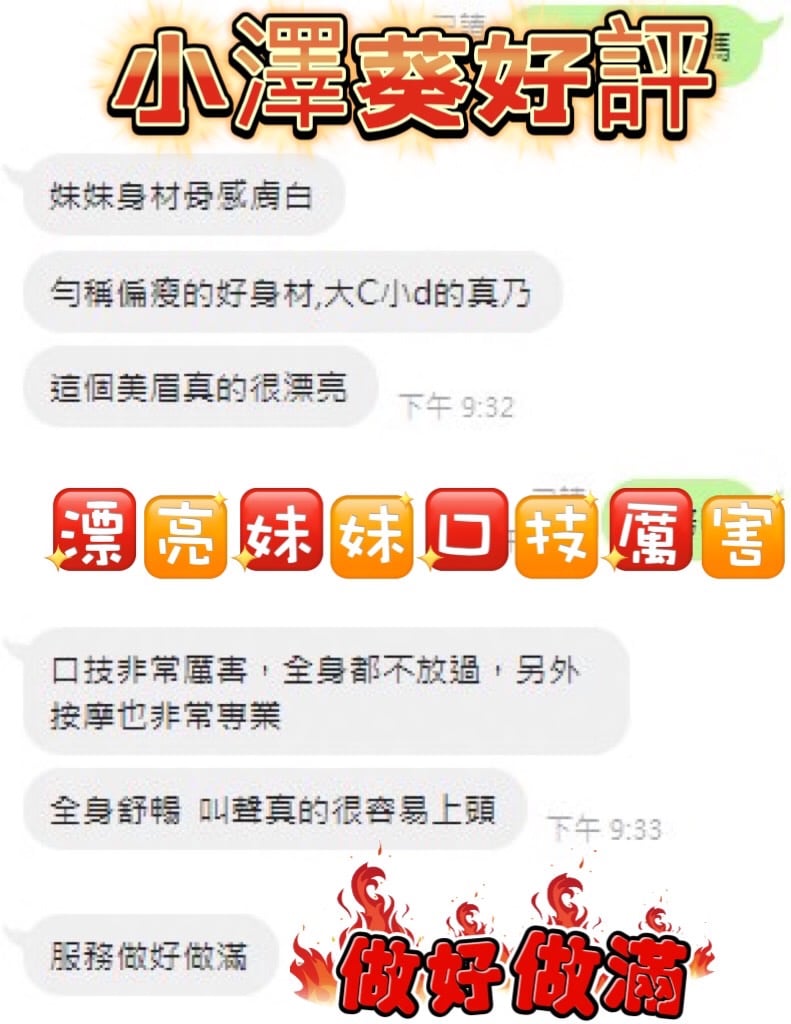 小澤葵 (E7Z63DRJY7) - 圖片 5 - 馬來妹 台中 - 美邦