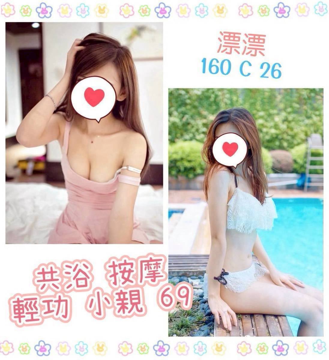 漂漂 (388277) - 圖片 1 - 台妹 台北 - 天上人間