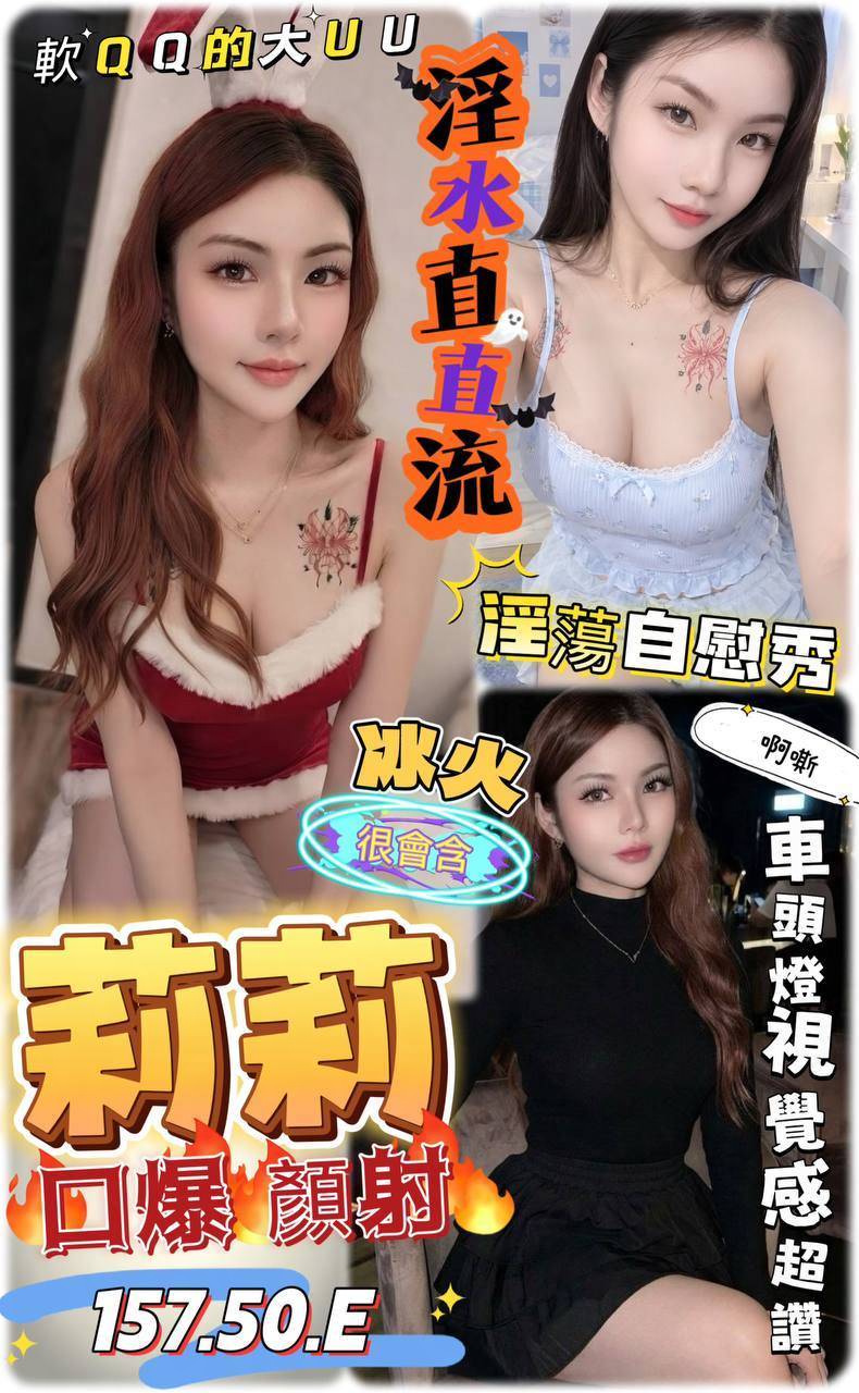 莉莉 (98yaea8f4e) - 馬來妹 金門 - 希娜