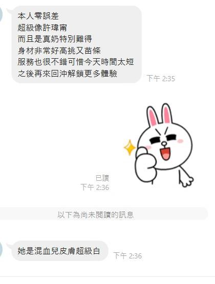 芳芳 (298045) - 圖片 2 - 馬來妹 高雄 - 全台地區 網站