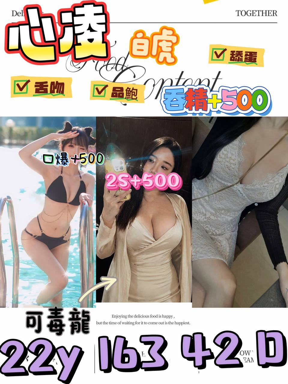 心凌 (394933) - 圖片 1 - 台妹 桃園 - 17Love約會舒壓館