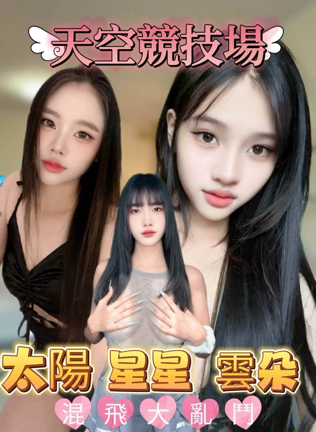 雲朵 (RU5M7FRBFK) - 圖片 3 - 馬來妹 台中 - 佛手茶