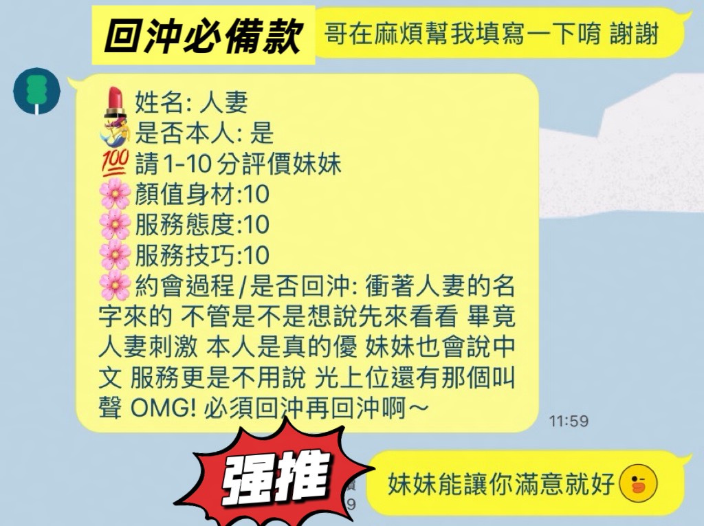 人妻 (6DYYRZCBXP) - 圖片 5 - 越南妹 台中 - 銀狐教父