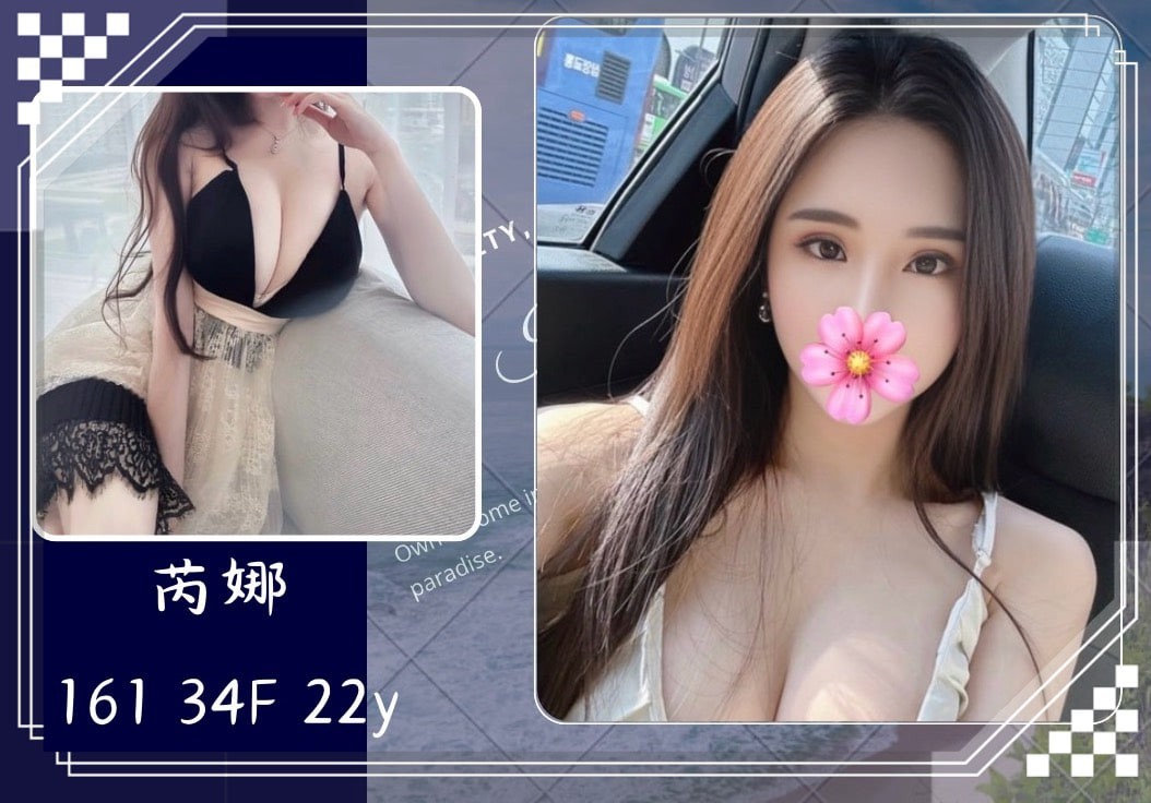 芮娜 (372009) - 台妹 台北，22歲，F罩杯 - 愛莉