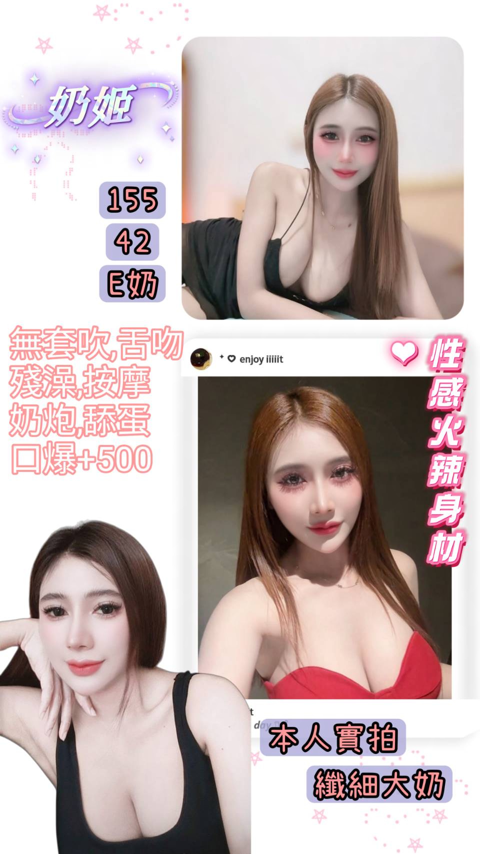 奶姬 (HMATPCUM33) - 圖片 1 - 泰妹 台北 - 銀狐教父