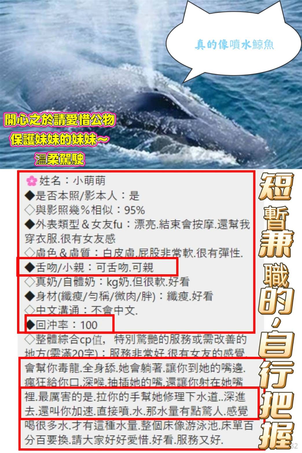 小萌萌 (365597) - 圖片 15 - 越南妹 高雄 - 展示用 定點茶/外約/外送茶