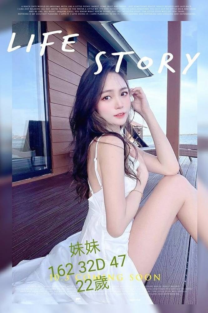 妹妹 (167733) - 圖片 1 - 台妹 台中 - 輕鬆Go全台定點&外約