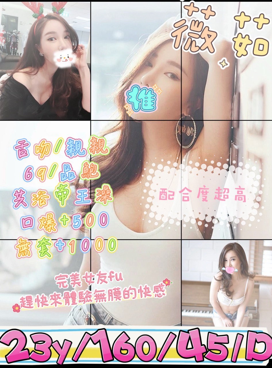 薇茹 (292921) - 圖片 1 - 台妹 桃園 - 輕鬆Go全台定點&外約