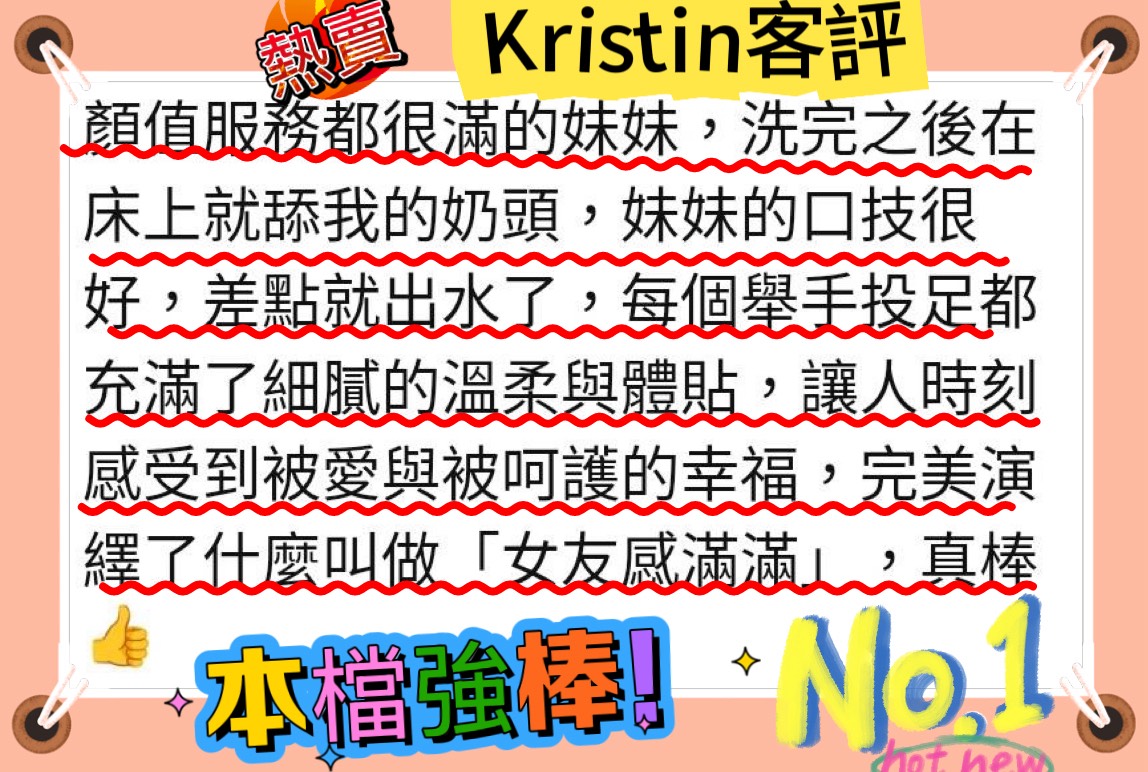 Kristin (JRBQQ32GKQ) - 圖片 7 - 金絲貓 新竹 - 美肯【專攻台南台中嘉義高雄】