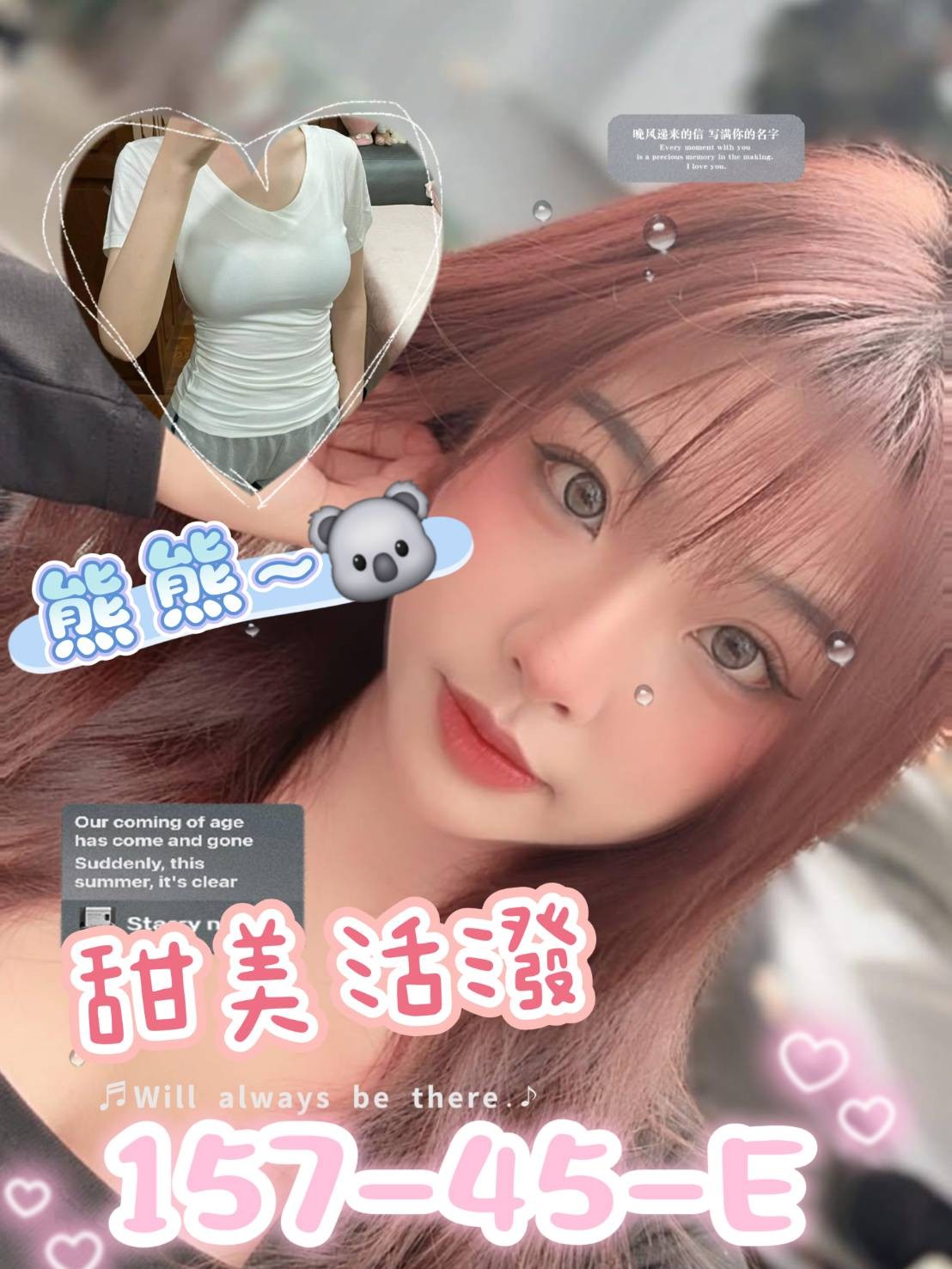 熊熊 (365857) - 台妹 台南，0歲，E罩杯 - 全省約會網