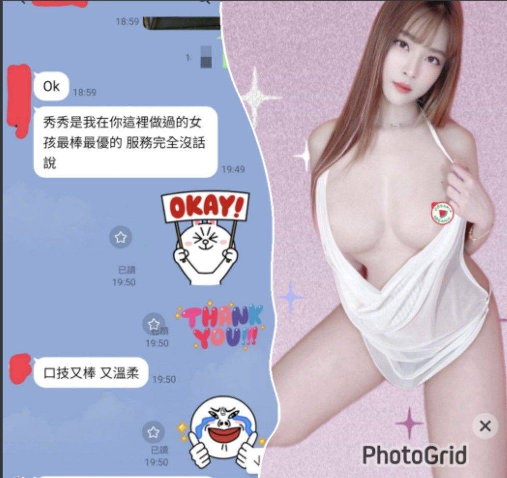 秀秀 (365453) - 圖片 6 - 馬來妹 南投 - 約妹外送茶
