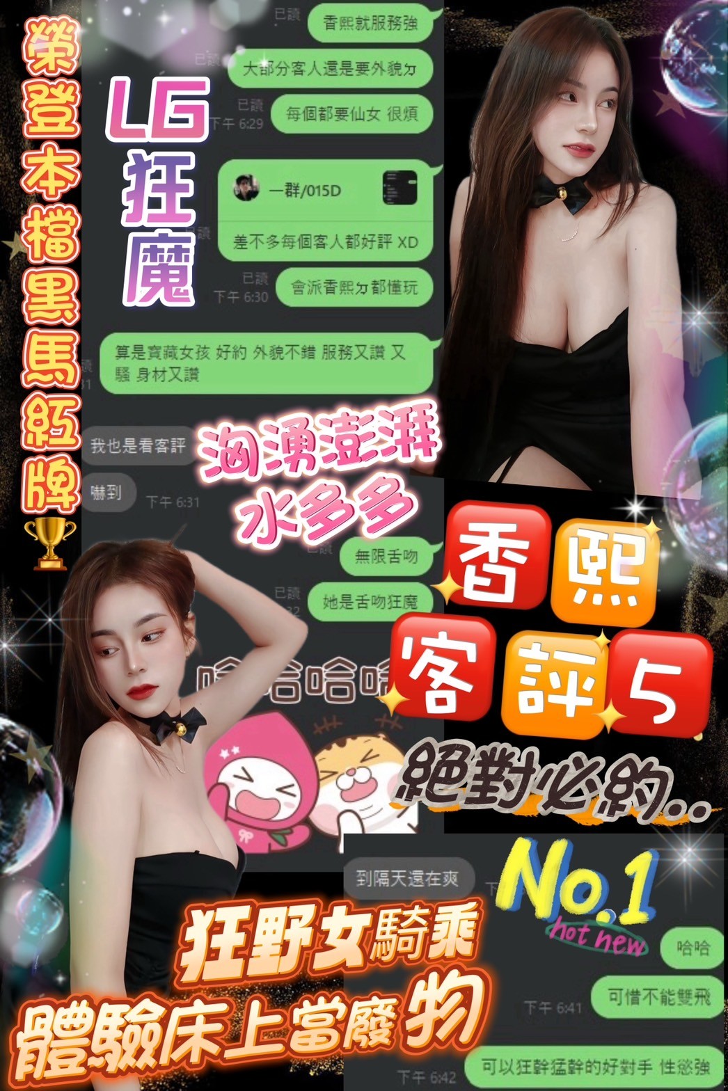香熙 (287934) - 圖片 7 - 泰妹 台北 - 17Love約會舒壓館