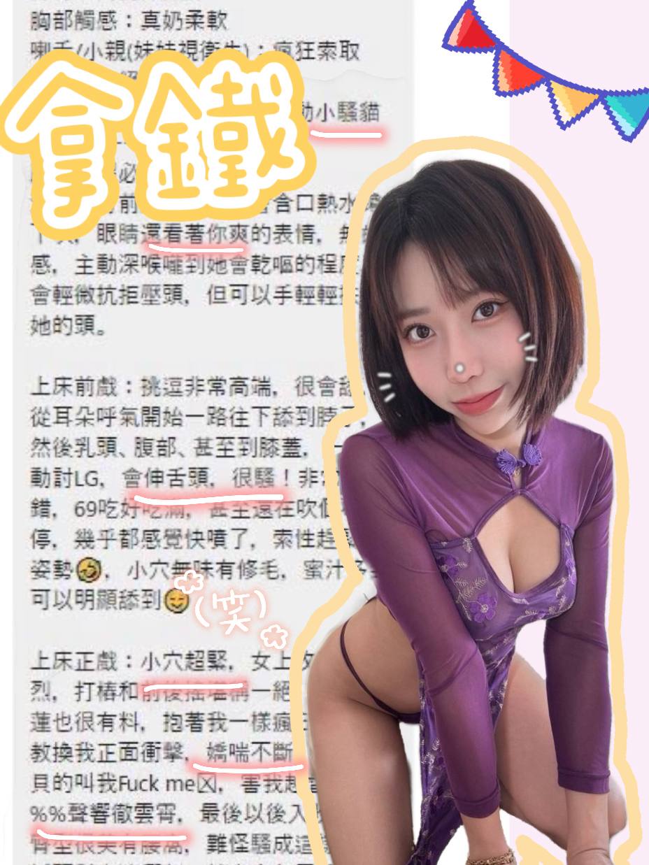 拿鐵 (DBX7JXYH6M) - 圖片 3 - 馬來妹 台中 - 小雅全省定點外約