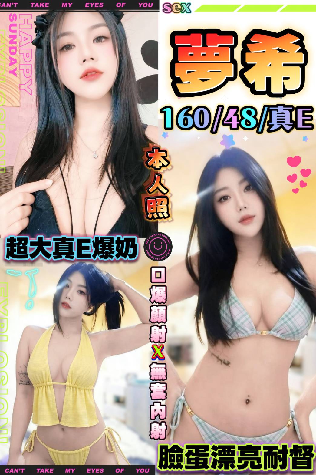 夢希 (npq5yzpbdy) - 馬來妹 台中，24歲，E罩杯 - 老鐵娛樂