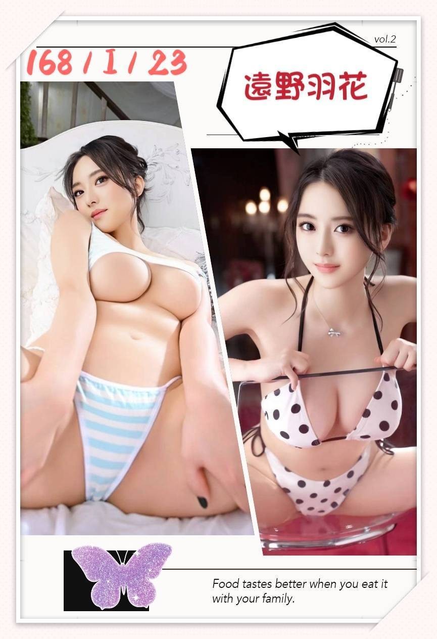 遠野羽花 (376759) - 圖片 3 - 日本妹 台北 - 全省-外送/定點-訓練家