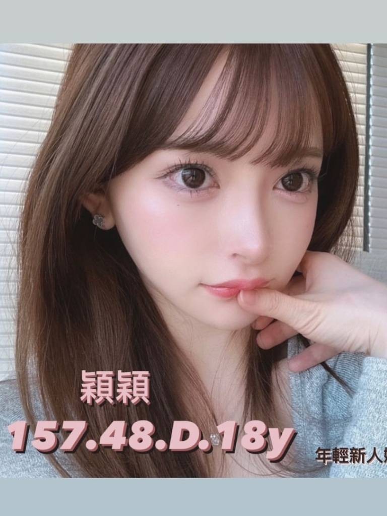 穎穎 (267115) - 圖片 1 - 台妹 台中 - 輕鬆Go全台定點&外約