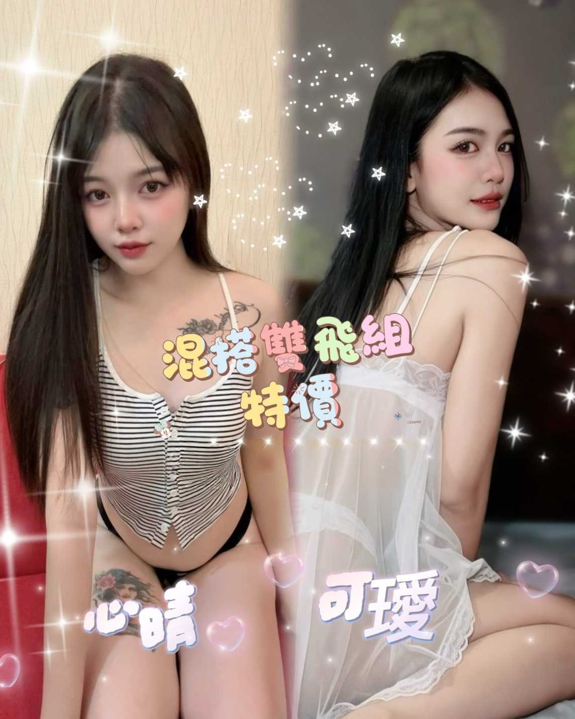 心晴 (395578) - 圖片 3 - 泰妹 台北 - 外貿協會~最速約妹
