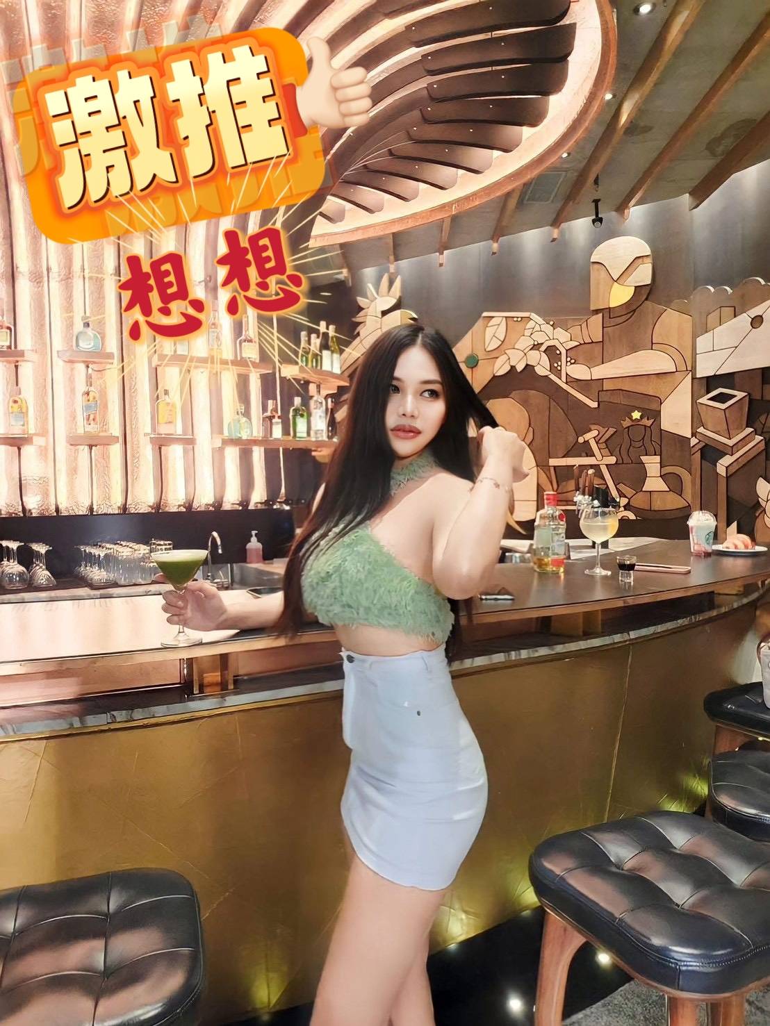 想想 (XRKPWVPPSD) - 圖片 4 - 泰妹 台中 - 饅頭妹全省約妹❤️