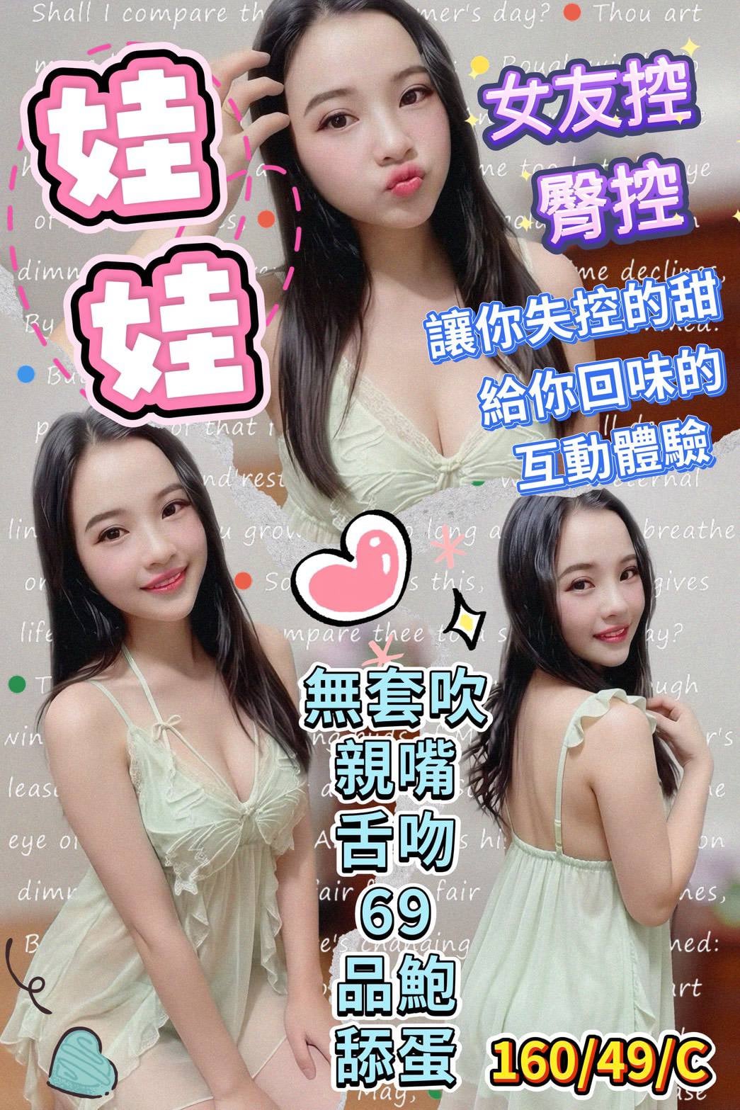 娃娃