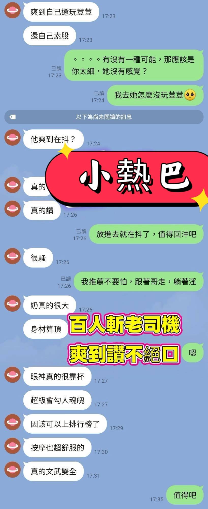 小熱巴 (352CAX4A2P) - 圖片 3 - 越南妹 高雄 - 瑤瑤定點外送 日本AV女優外送好茶 日本定點外送好茶