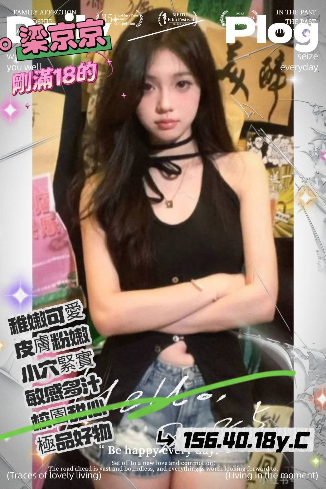 梁京京 (305842) - 圖片 1 - 台妹 新竹 - 輕鬆Go全台定點&外約