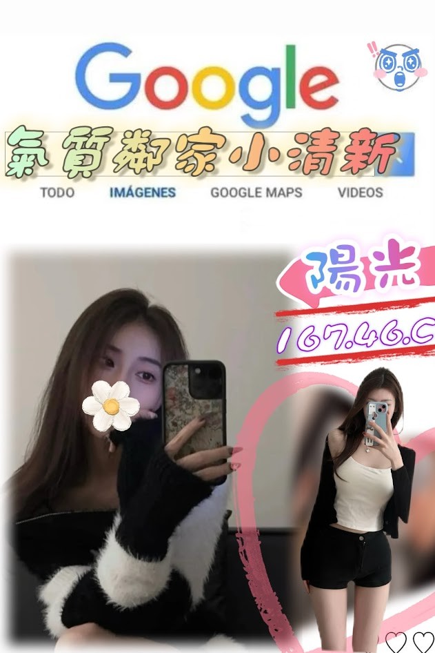 陽光 (280179) - 台妹 台北，-歲，C罩杯 - 💕全省派車💕定點外約通通有🌟