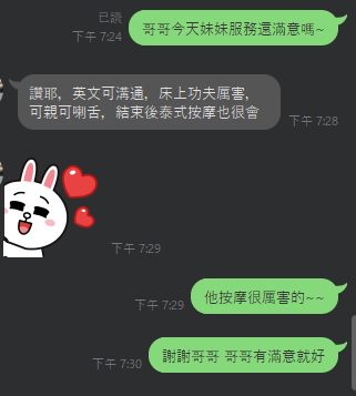 恩恩 (5EEFA8KPND) - 圖片 7 - 泰妹 雲林 - 外約定點戀愛俱樂部