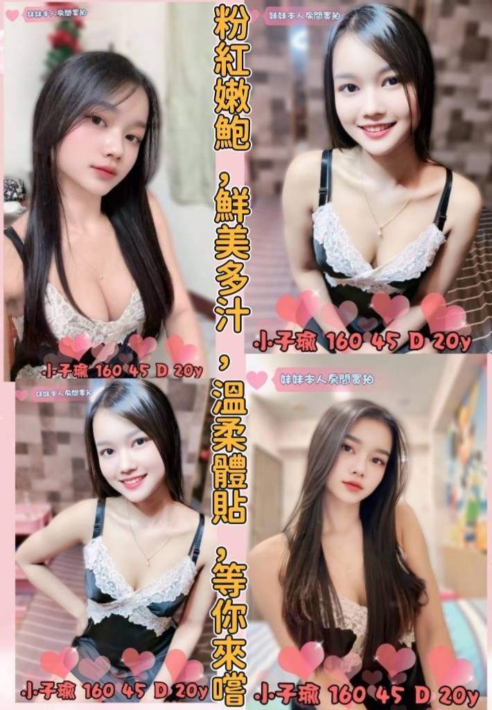 小子瑜