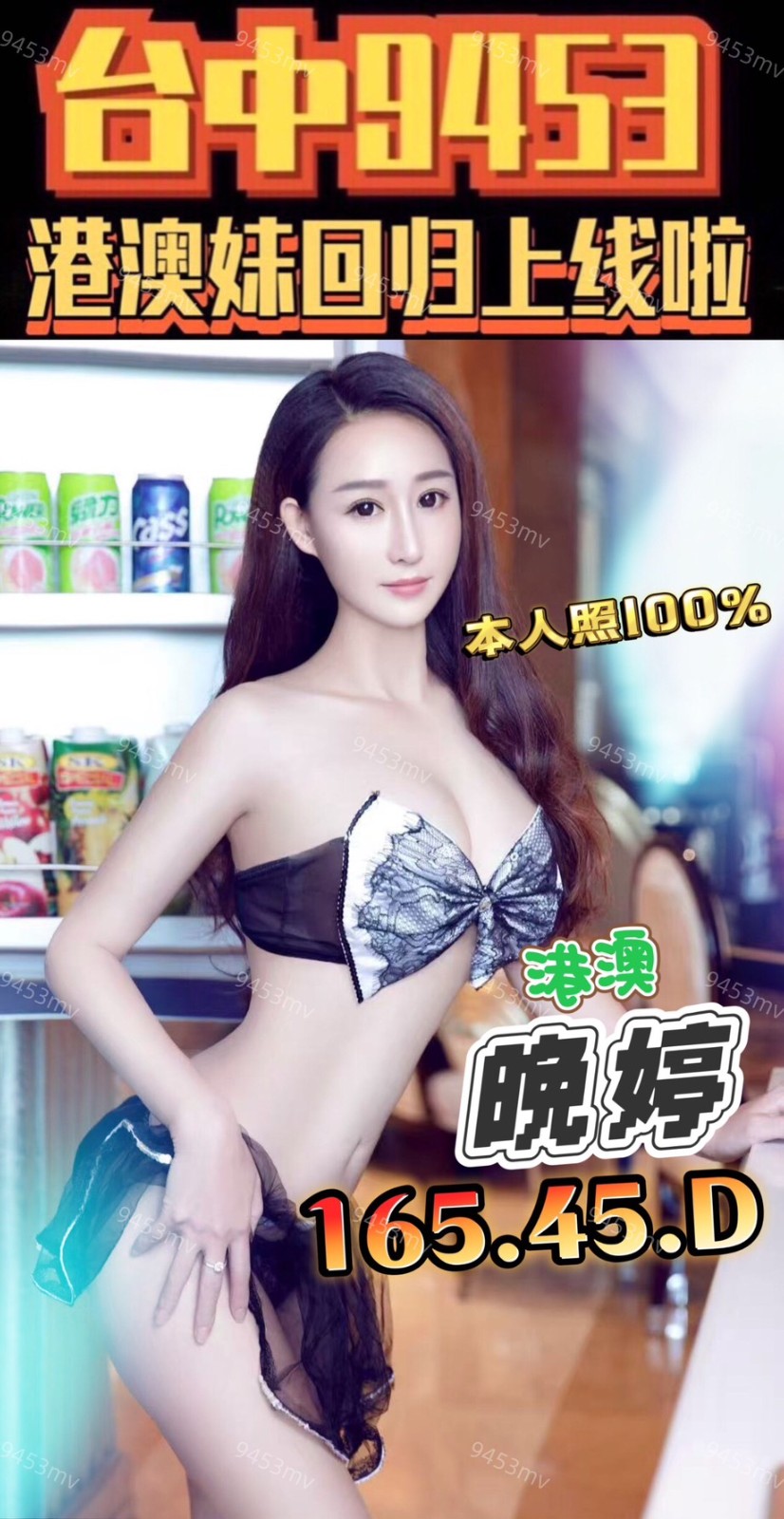 晚婷 (396285) - 圖片 2 - 港澳妹 台中 - 💋台中9453💋定點含房💕LINE：9453mv