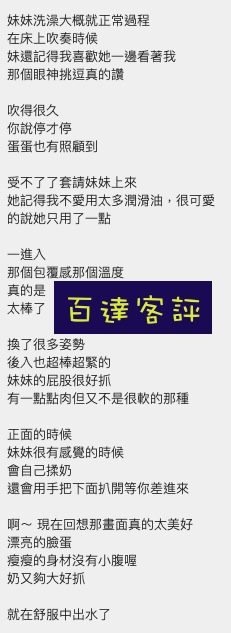 百達 (KCU9SST4AA) - 圖片 5 - 馬來妹 桃園 - Ｎana