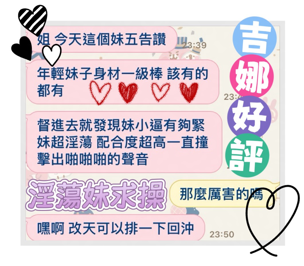 吉娜 (9XR3VEPKDD) - 圖片 7 - 馬來妹 高雄 - 希娜