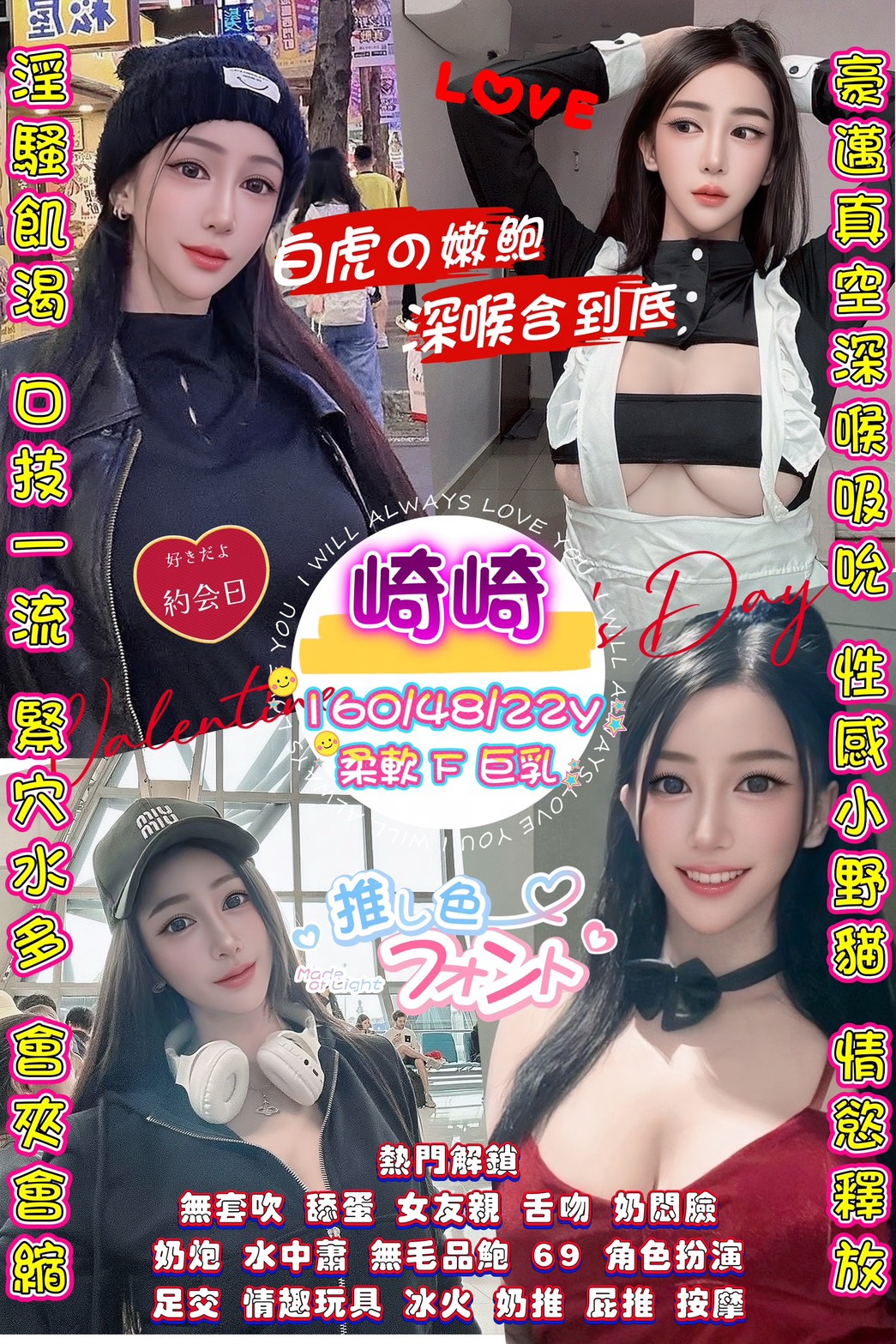 崎崎 (z6q4kgyu26) - 泰妹 桃園，22歲，F罩杯 - 【 蘿莉小姊姊 】
