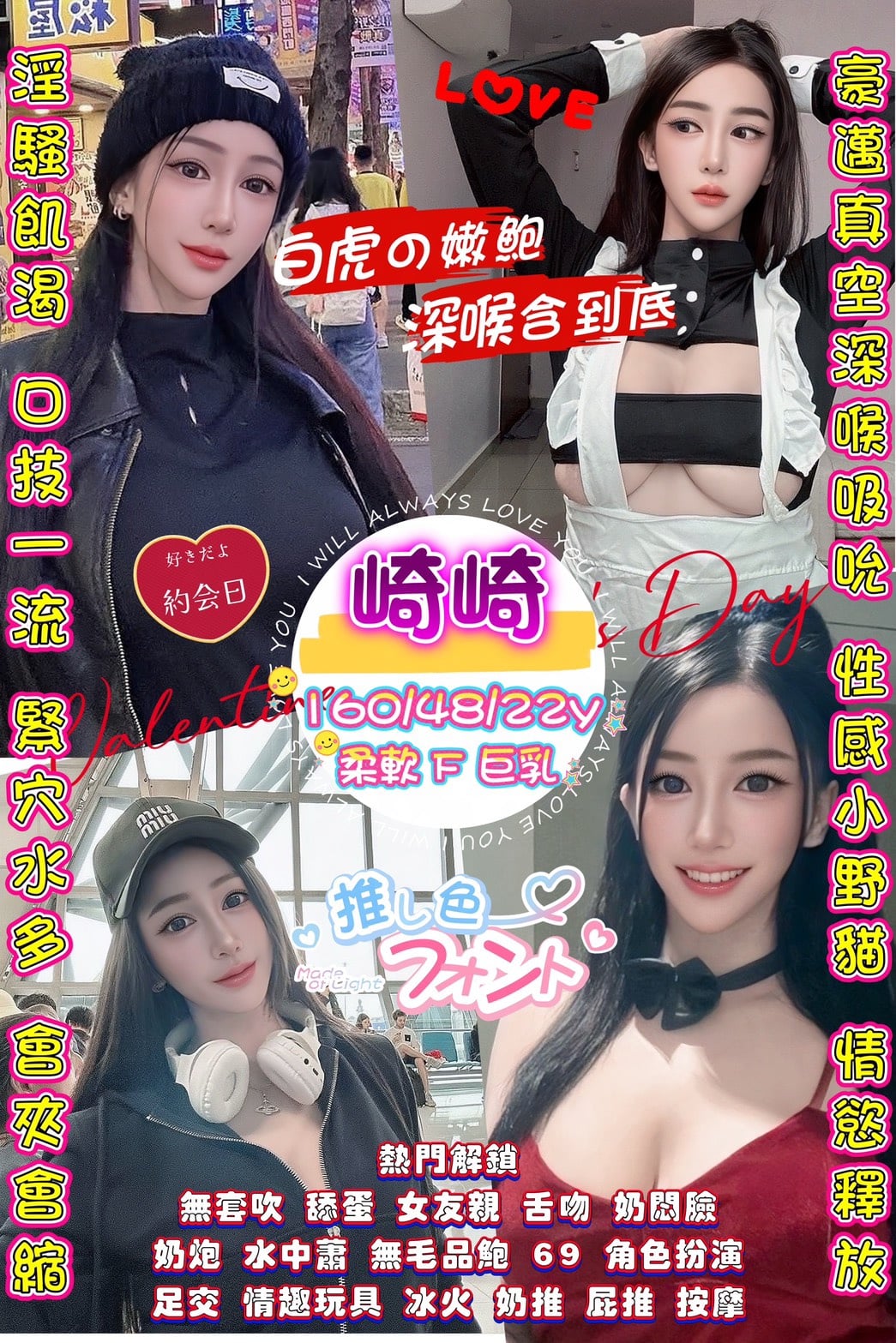 崎崎 (Z6Q4KGYU26) - 圖片 1 - 泰妹 桃園 - 飲冰室茶集