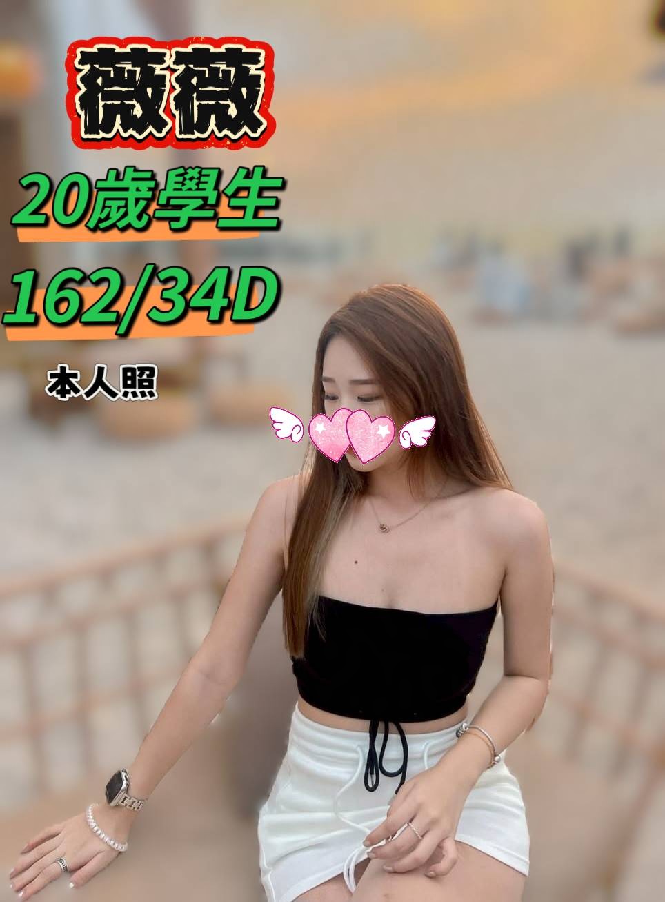 薇薇 (xuztturf62) - 台妹 台中，20歲，D罩杯 - CGCG888