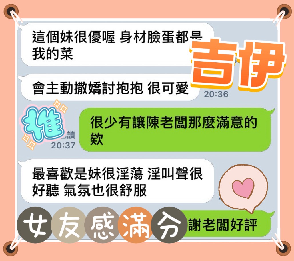 吉伊 (7DJD3SSSES) - 圖片 3 - 馬來妹 台中 - 邦妮2.0