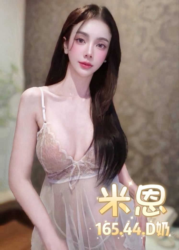 米恩 (UNCHQ56PC2) - 圖片 5 - 泰妹 台北 - 鳥頭牌