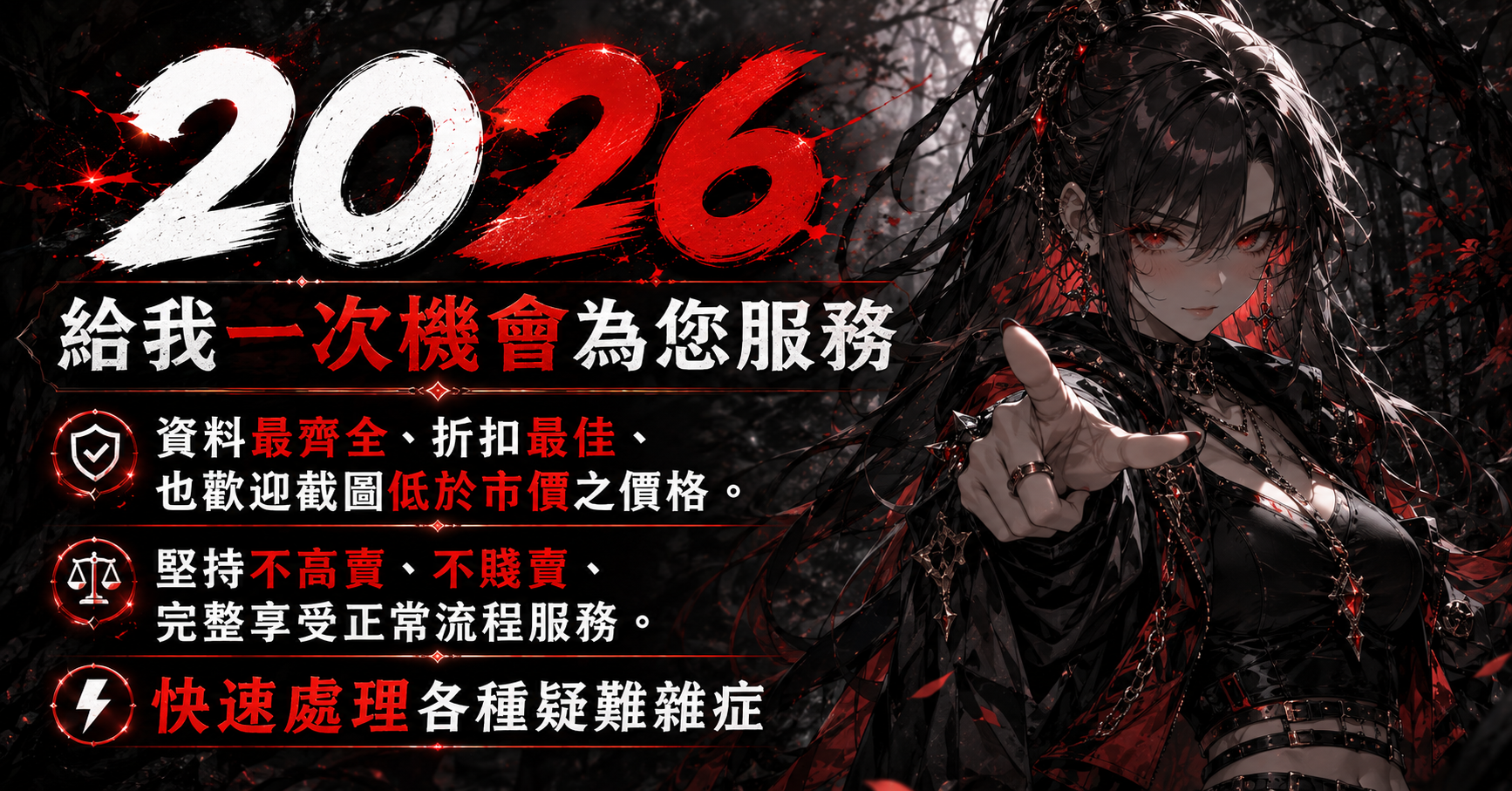 專營※中南部約會平台※推薦碼435297 廣告 2
