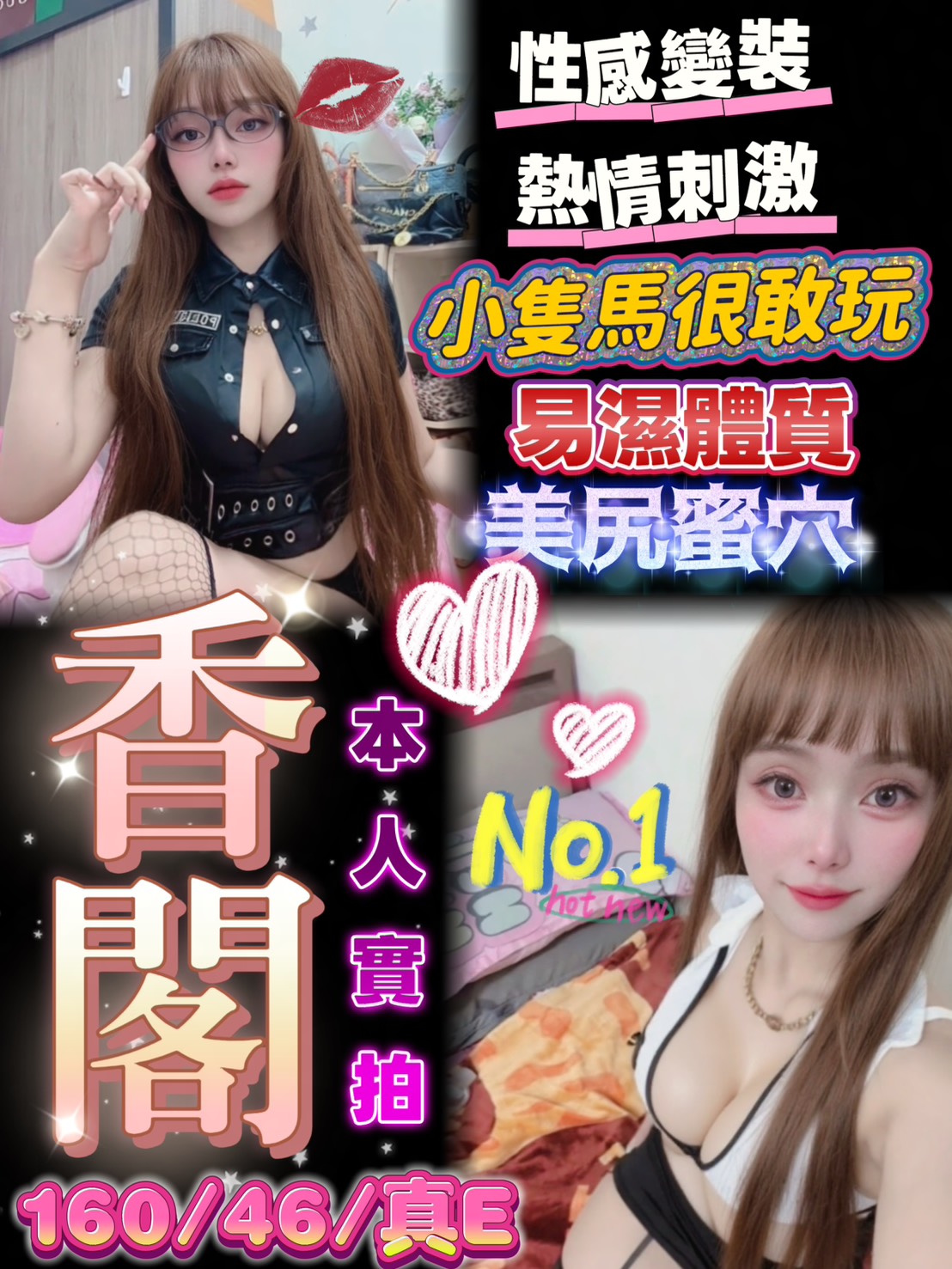 香閣 (372144) - 圖片 1 - 馬來妹 台南 - ❣️全省優質女孩❣️