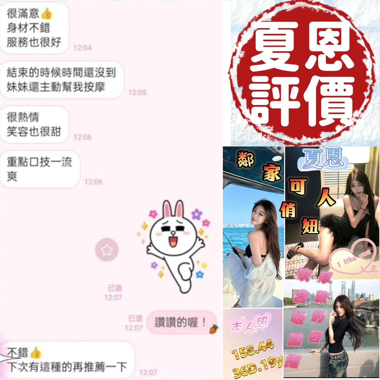 夏恩 (YGZ6XFEQT9) - 圖片 5 - 越南妹 台南 - 彤彤