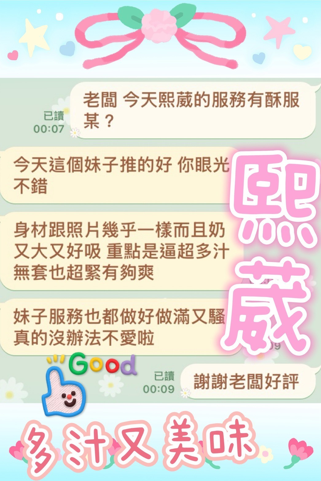 熙葳 (9CF72VFJGM) - 圖片 6 - 馬來妹 台中 - AV女優 i7Di約妹外送茶