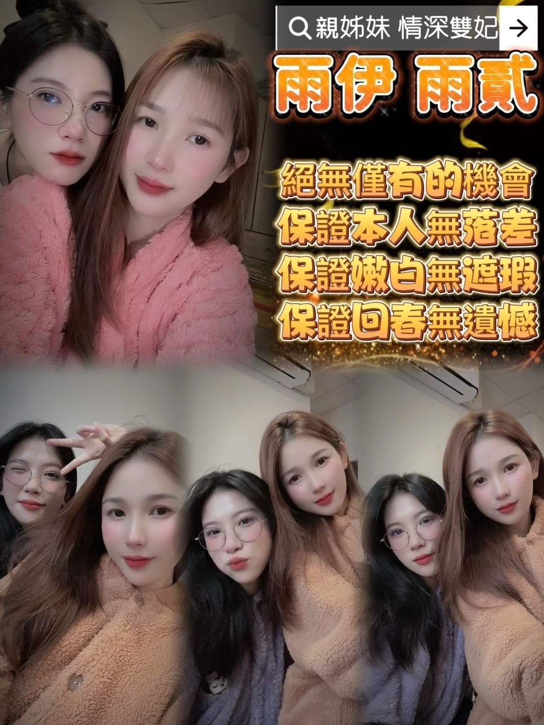 雨伊 (287424) - 圖片 3 - 越南妹 桃園 - 🐳慾海國度🐳全台定點外約XZ131歡迎詢問