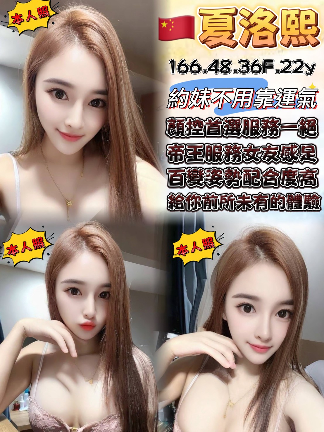 夏洛熙 (VYRYJNQS6D) - 圖片 2 - 港澳妹 桃園 - 喝好茶找可爱老虎