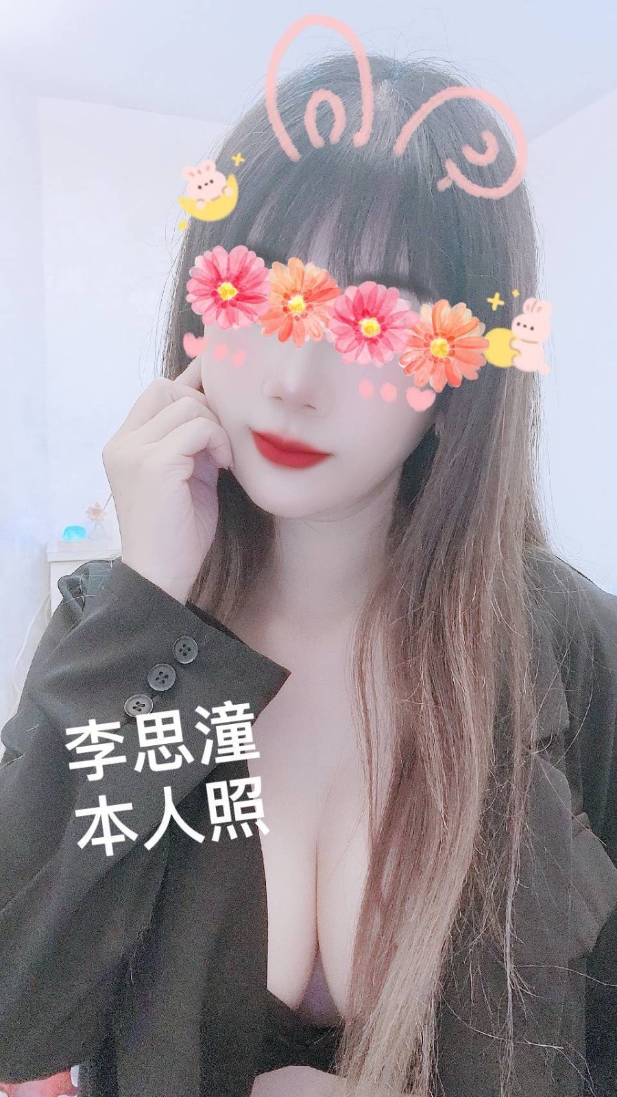 李思潼 (290256) - 圖片 1 - 台妹 台南 - 輕鬆Go全台定點&外約