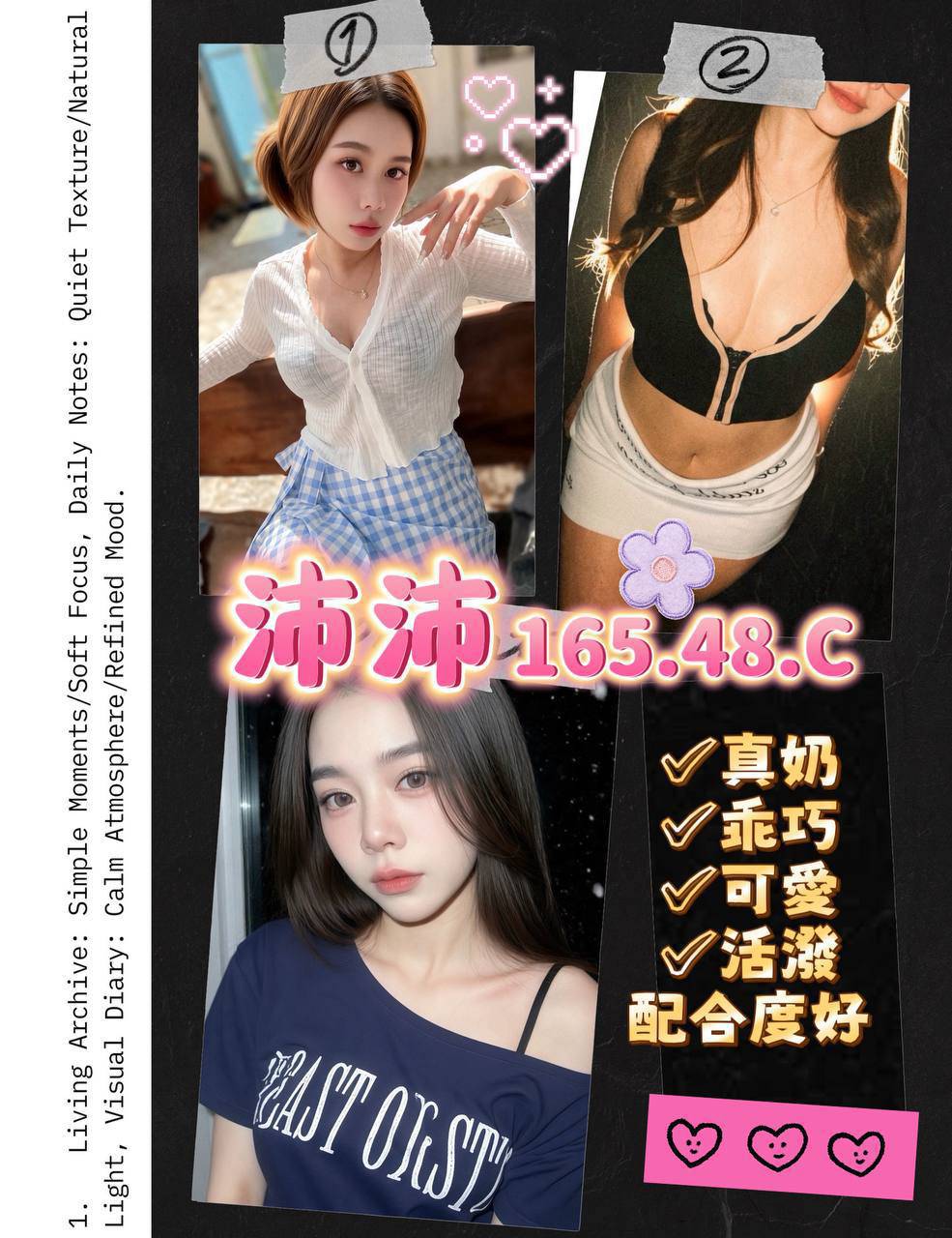 沛沛