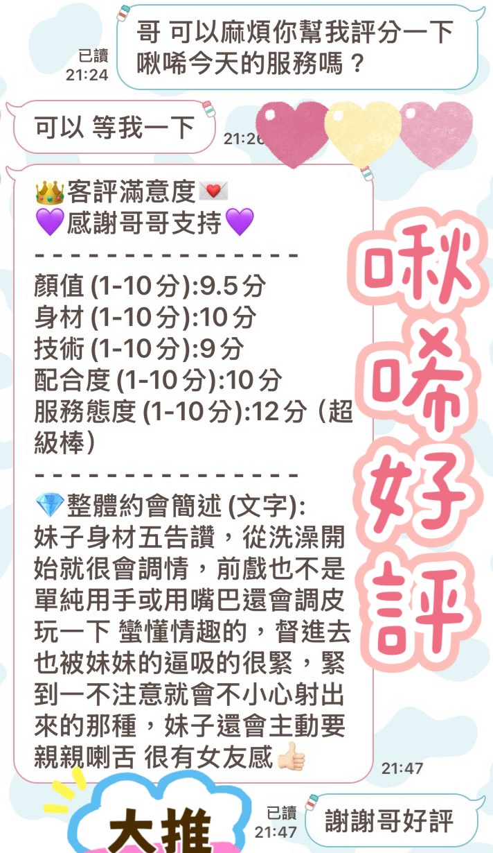 啾唏 (89N3SJC7YW) - 圖片 4 - 馬來妹 高雄 - 私觸外約