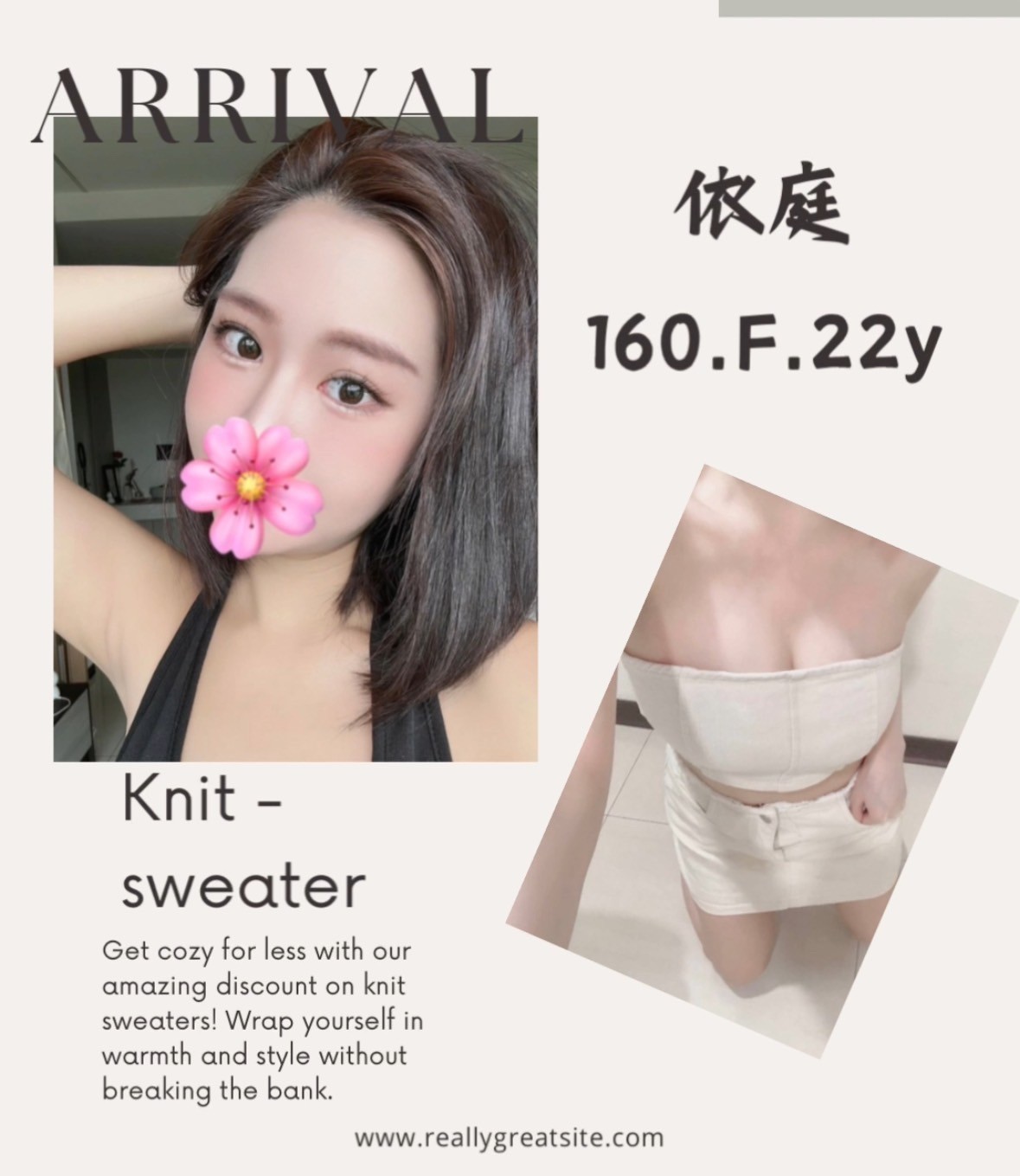 依庭 (301504) - 圖片 2 - 台妹 台北 - 輕鬆Go全台定點&外約
