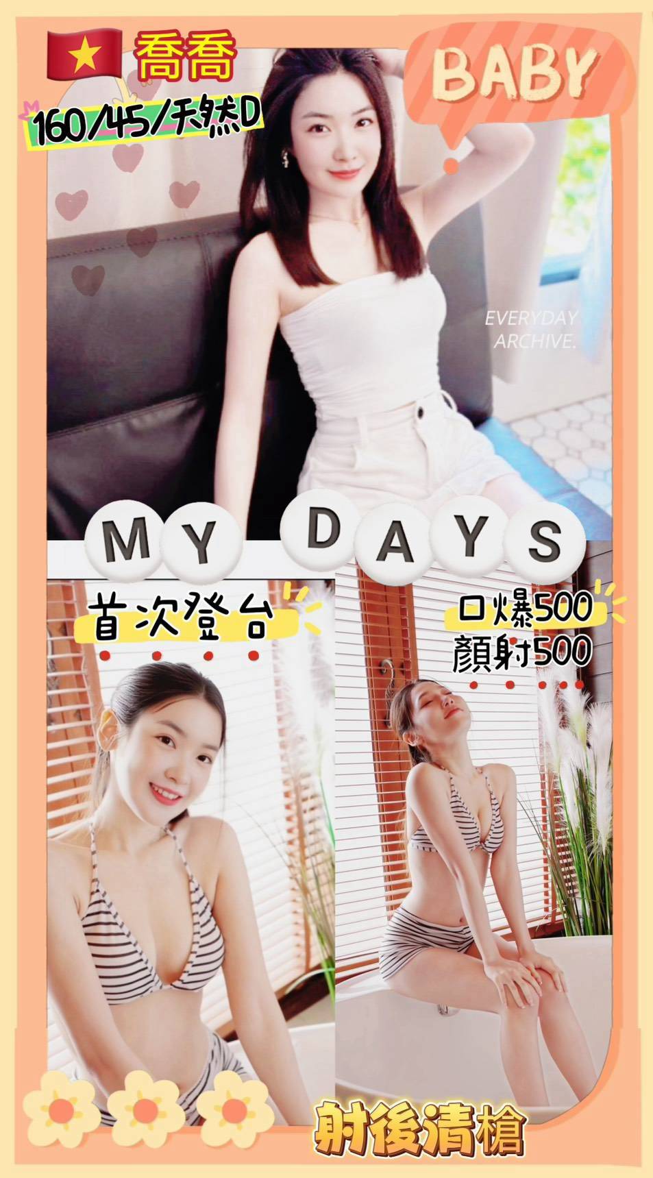 喬喬 (ut3a5g3ucp) - 越南妹 桃園，23歲，D罩杯 - 萌萌